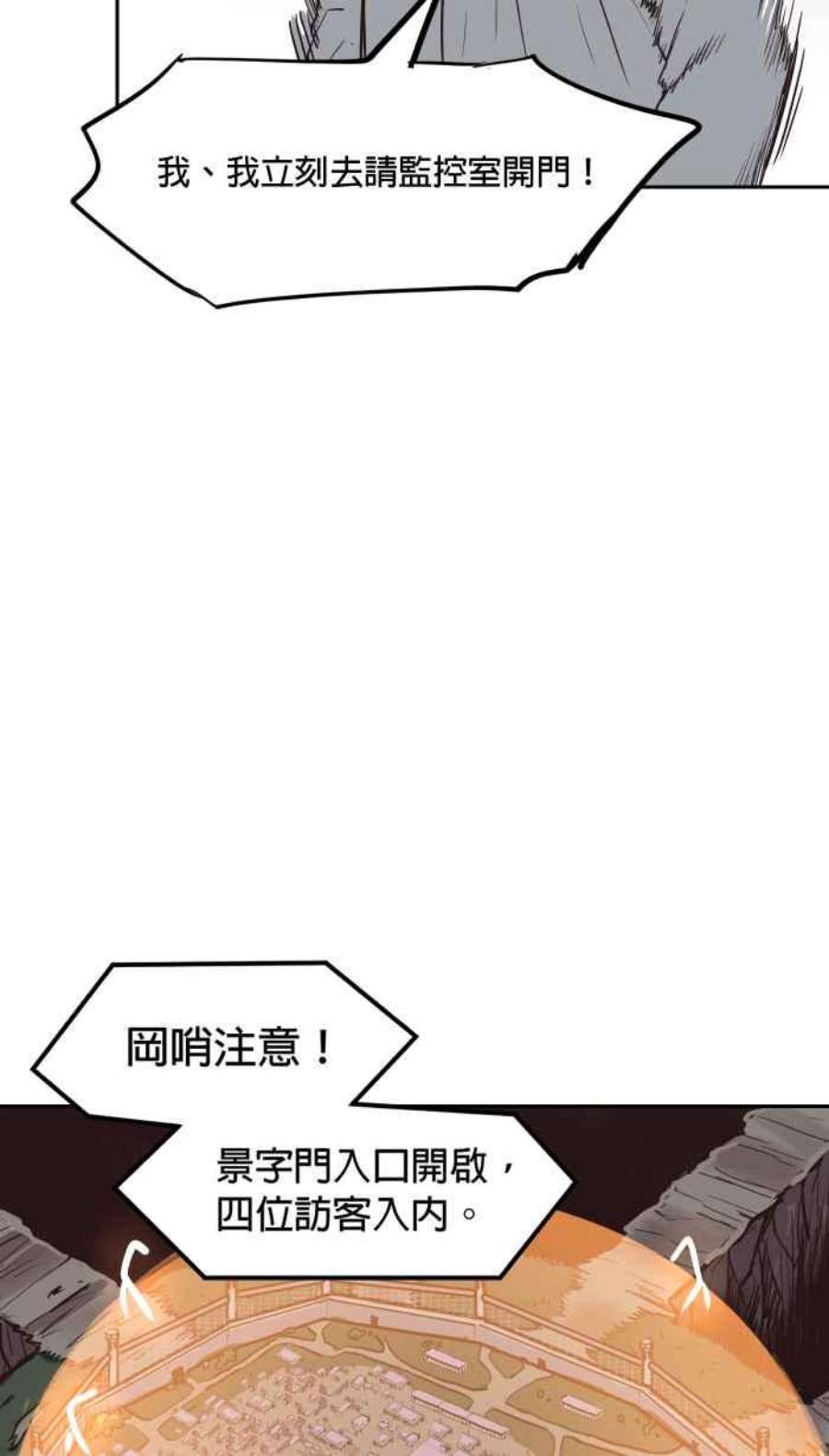 引路人183条路 同一条船