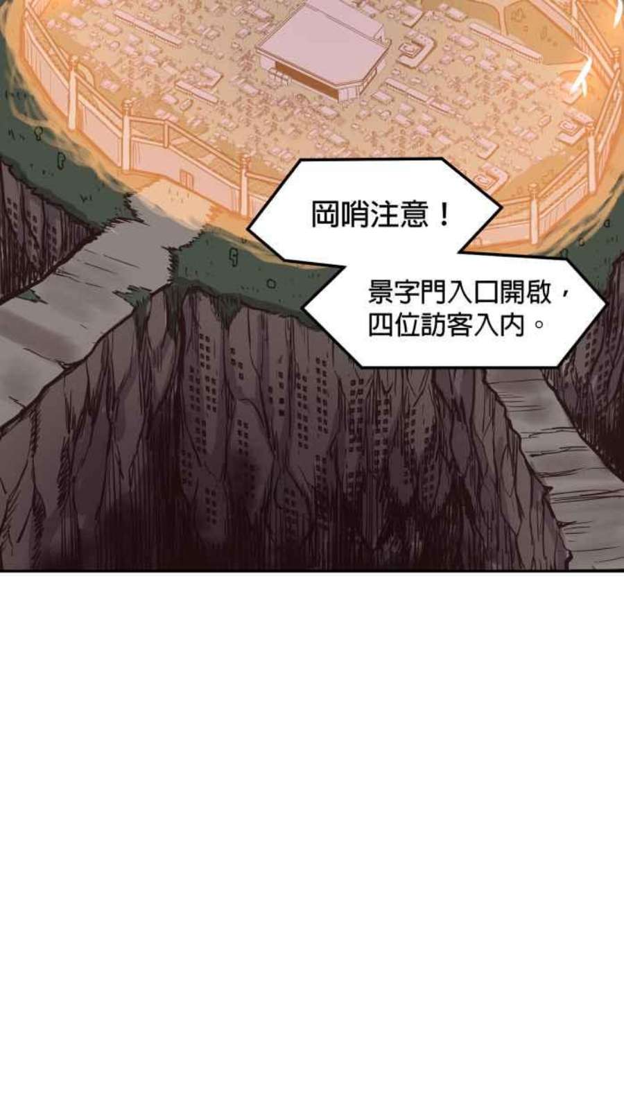 引路人183条路 同一条船