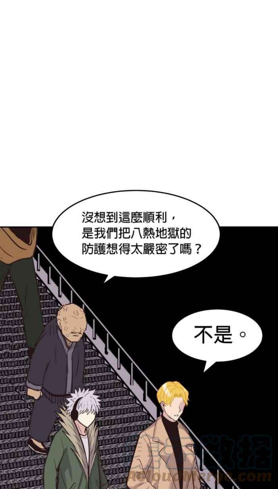 引路人183条路 同一条船