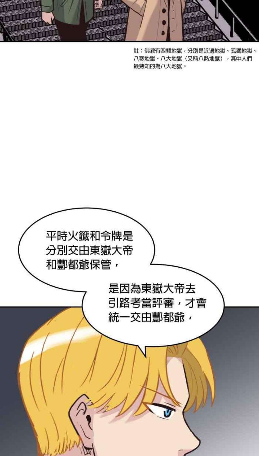 引路人183条路 同一条船