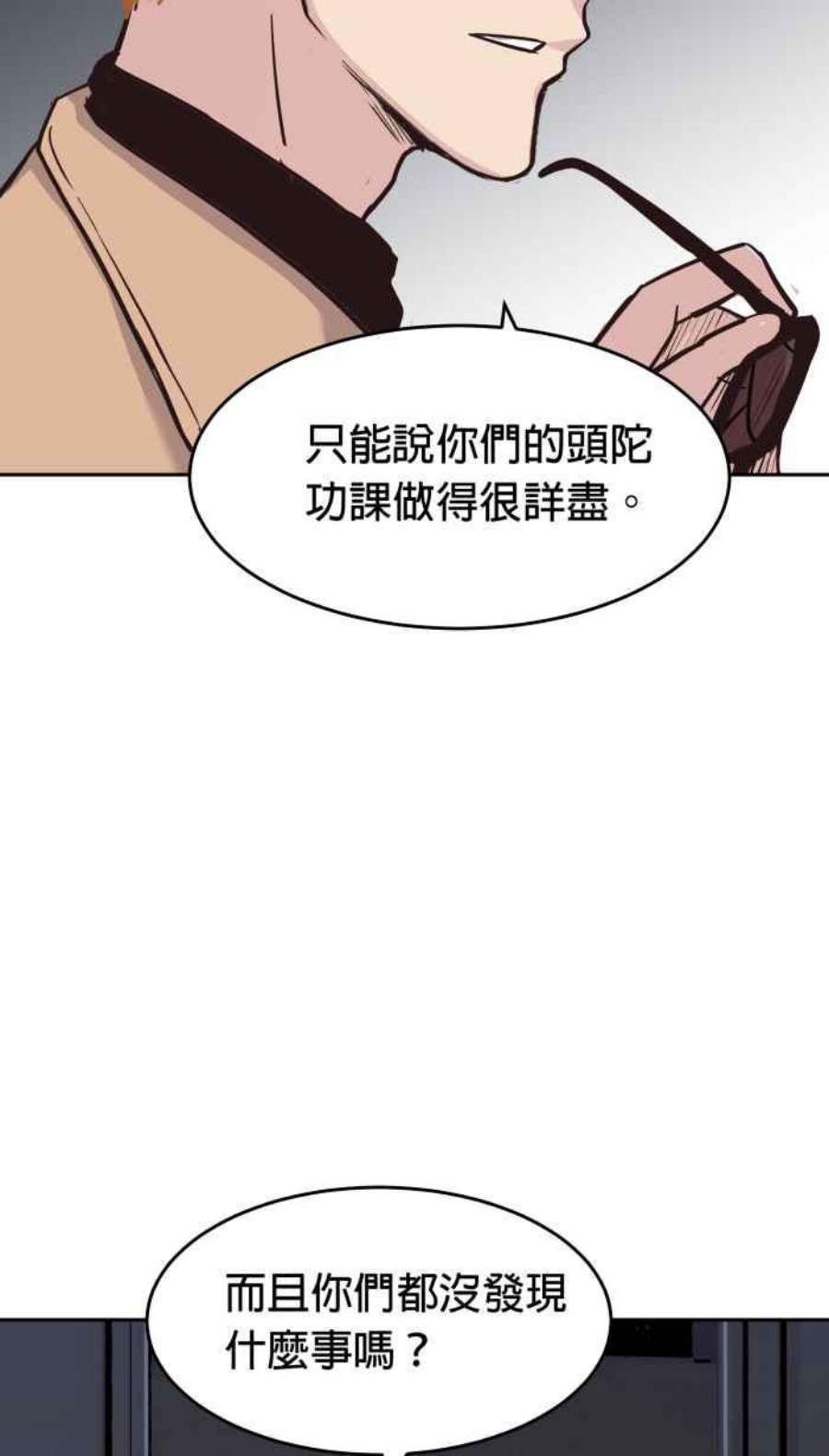 引路人183条路 同一条船