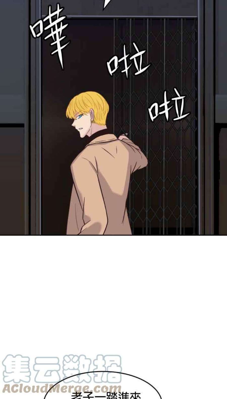 引路人183条路 同一条船