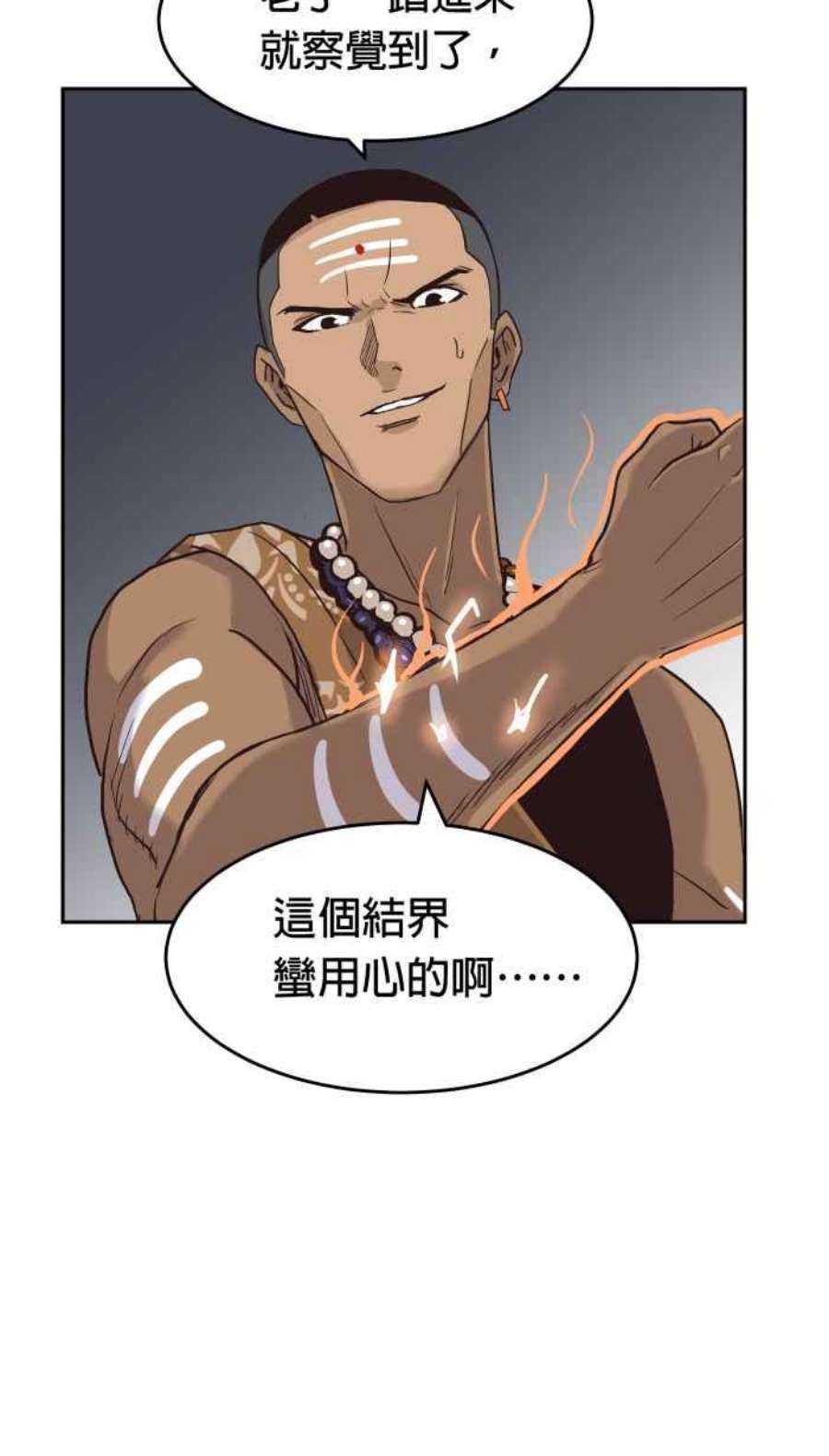 引路人183条路 同一条船