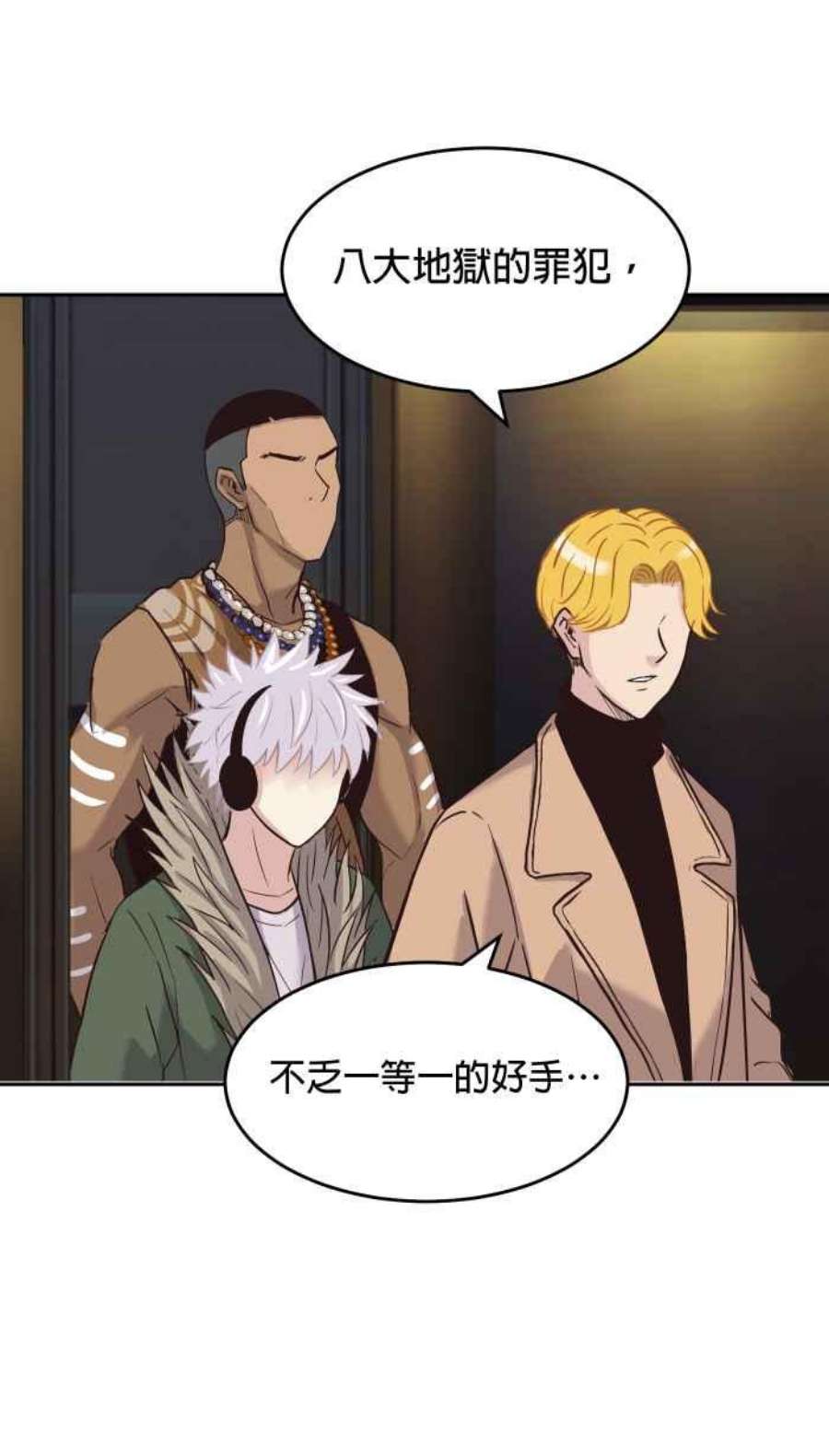 引路人183条路 同一条船