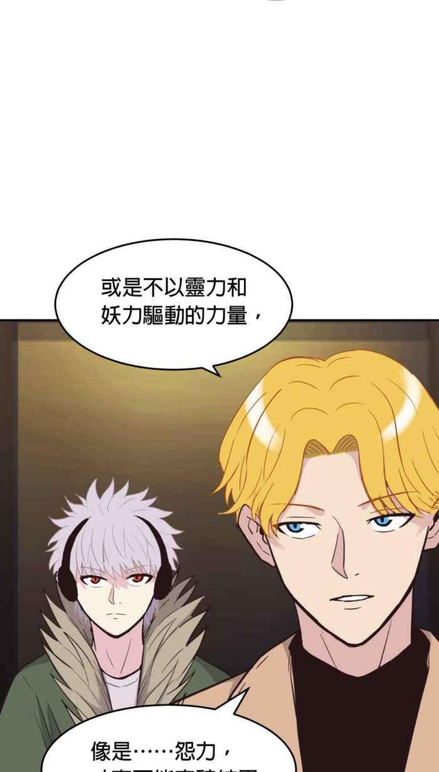 引路人183条路 同一条船