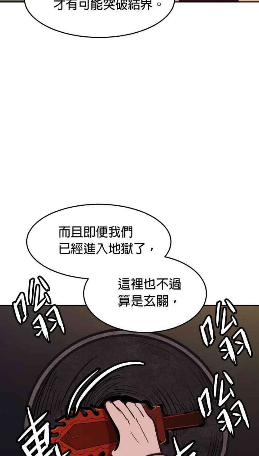 引路人183条路 同一条船