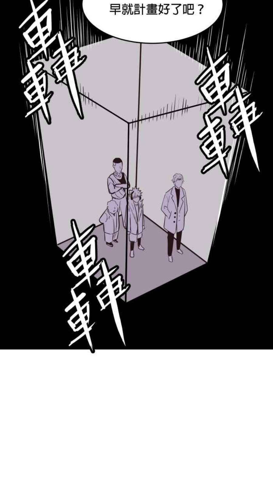 引路人183条路 同一条船