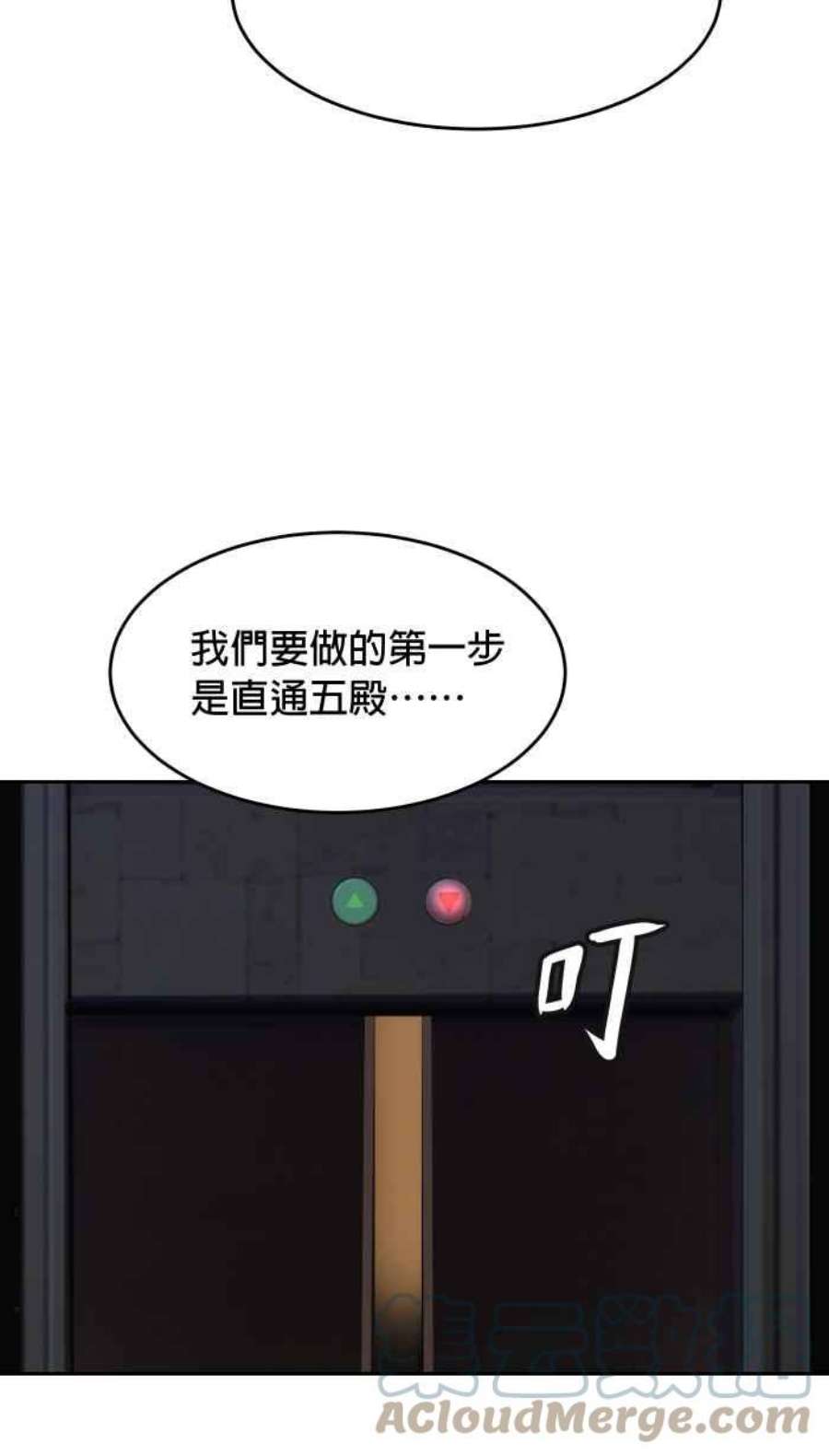 引路人183条路 同一条船