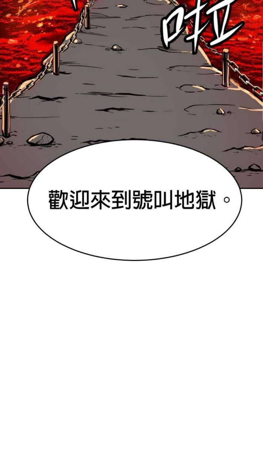 引路人183条路 同一条船