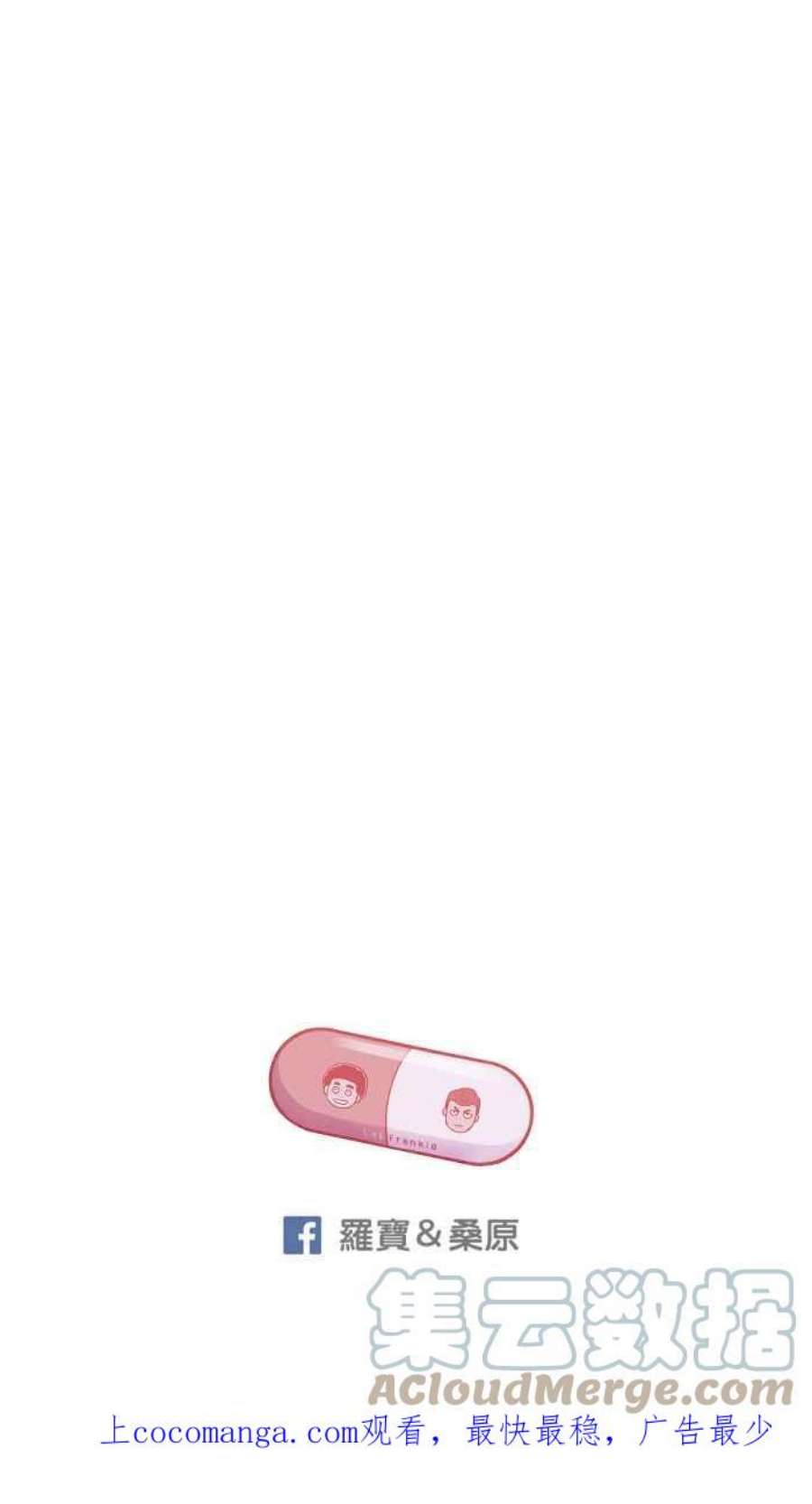 引路人183条路 同一条船