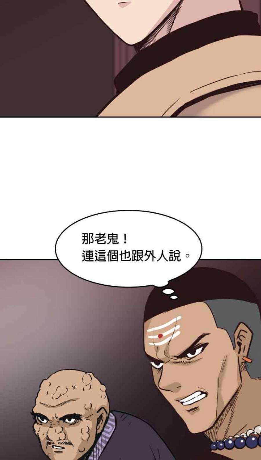 引路人183条路 同一条船