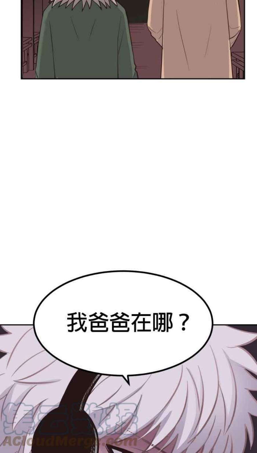 引路人183条路 同一条船