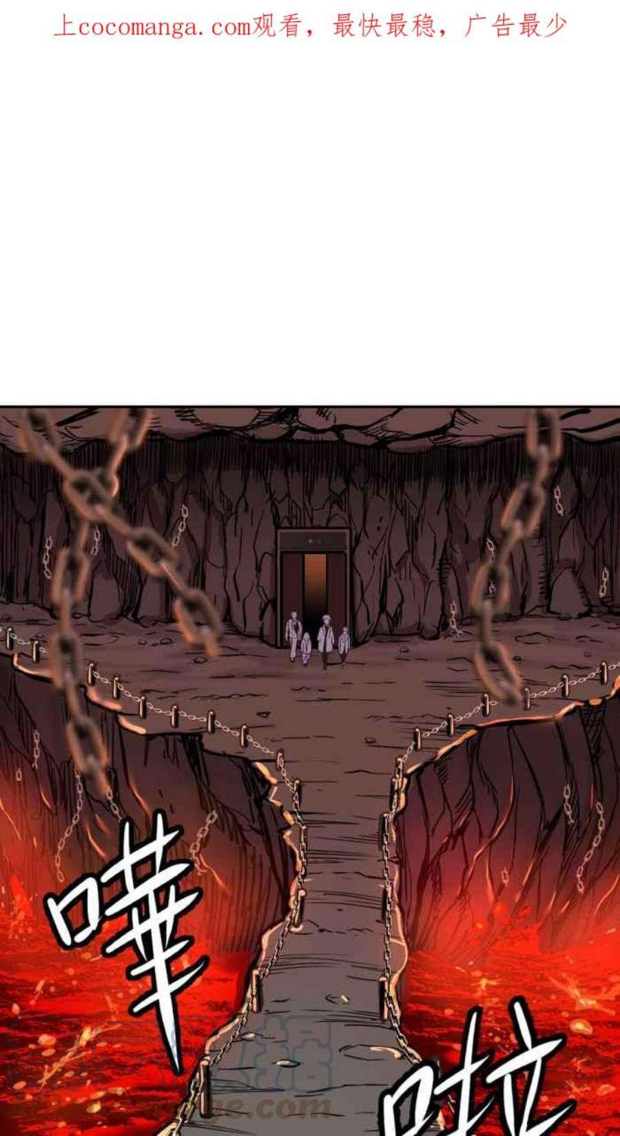 引路人184条路 宁死不屈