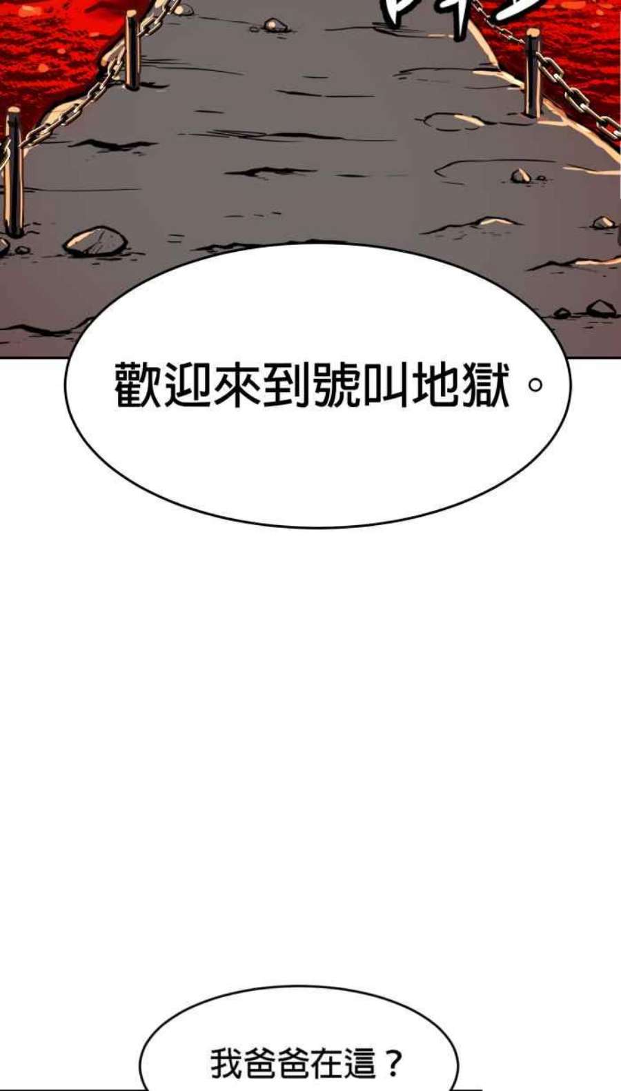 引路人184条路 宁死不屈