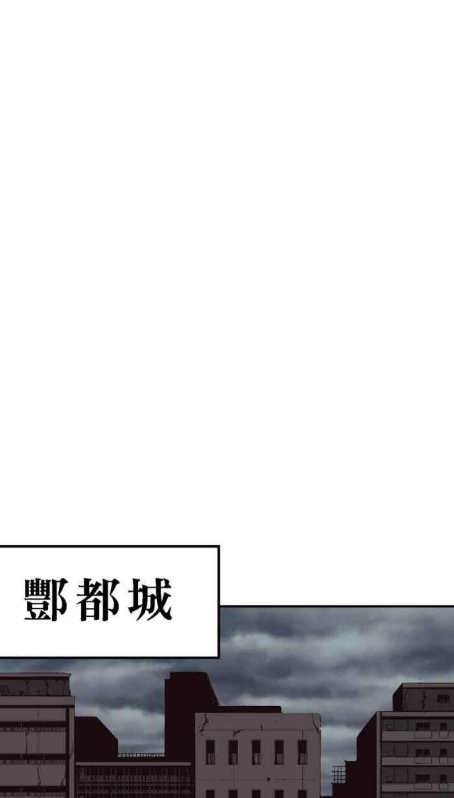 引路人184条路 宁死不屈