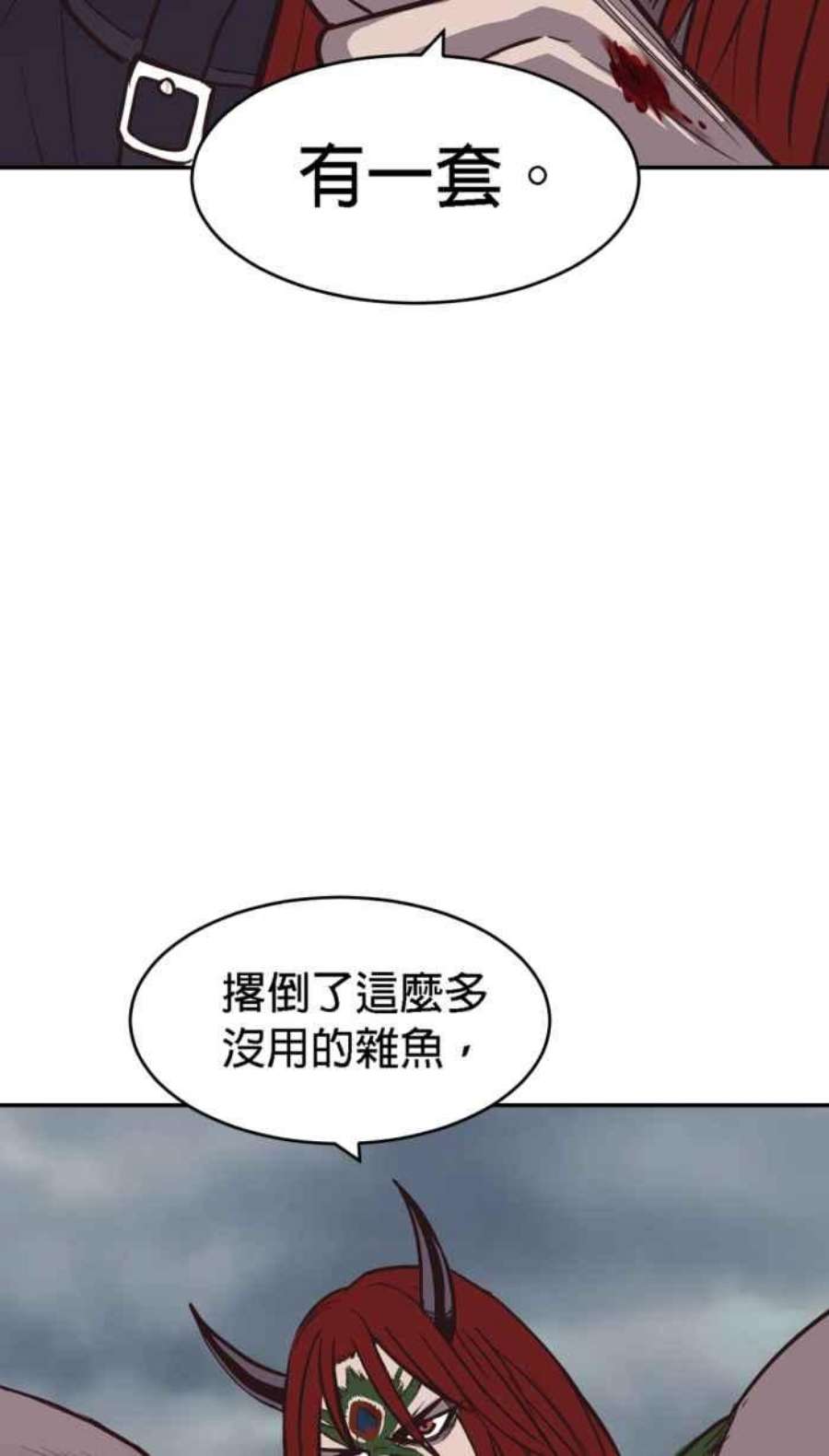 引路人184条路 宁死不屈