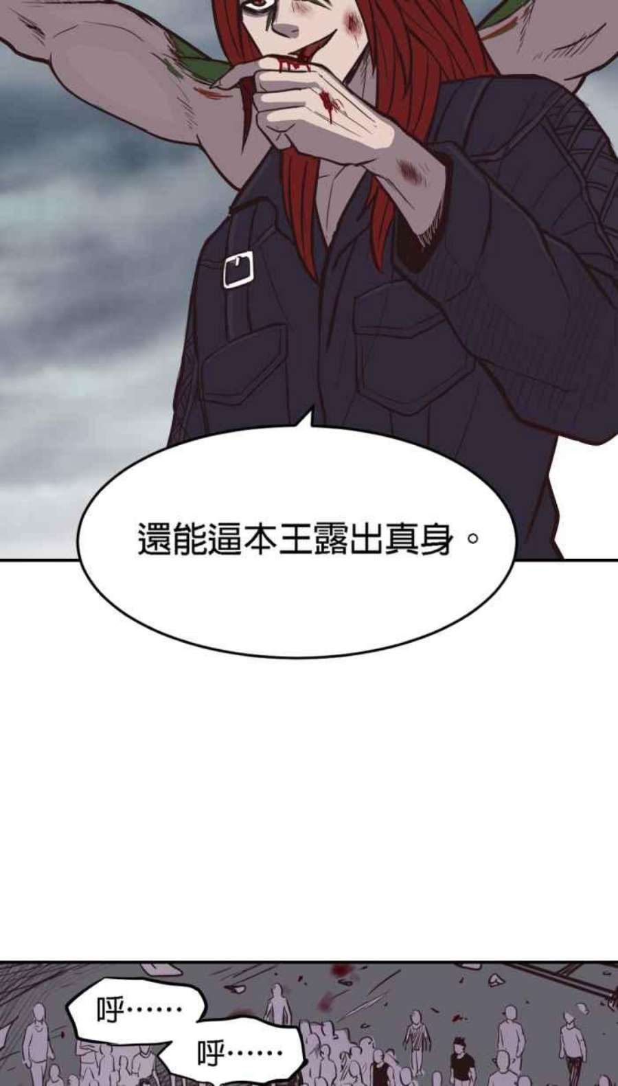 引路人184条路 宁死不屈