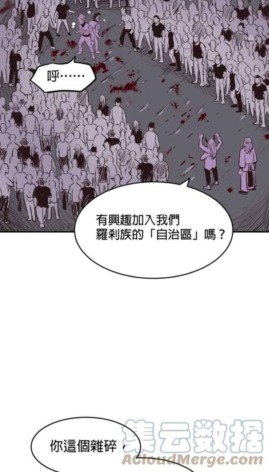 引路人184条路 宁死不屈