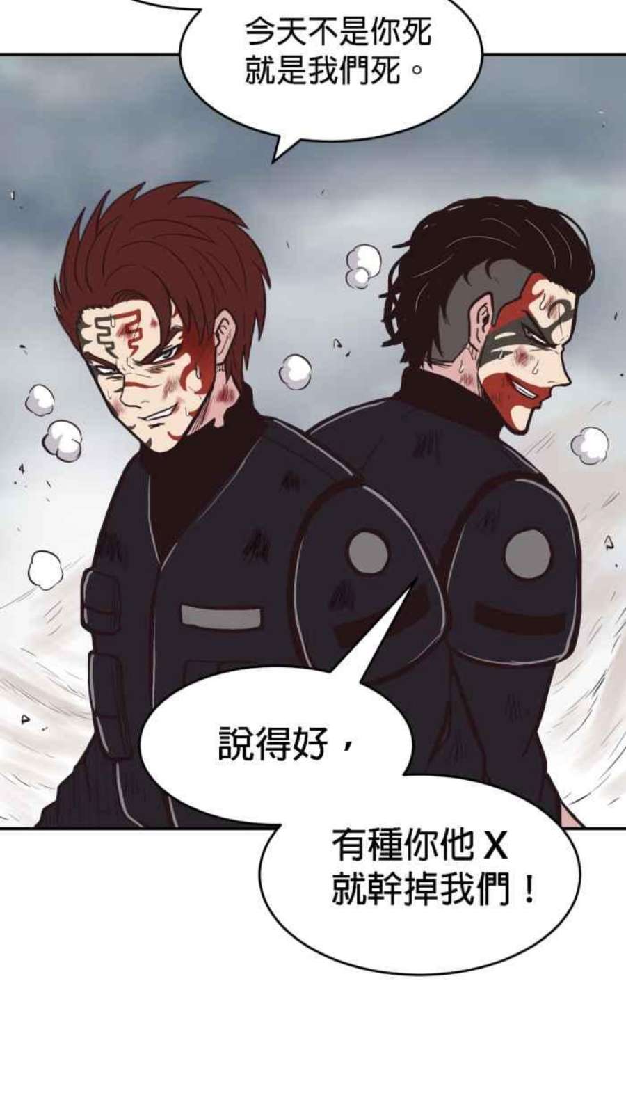 引路人184条路 宁死不屈