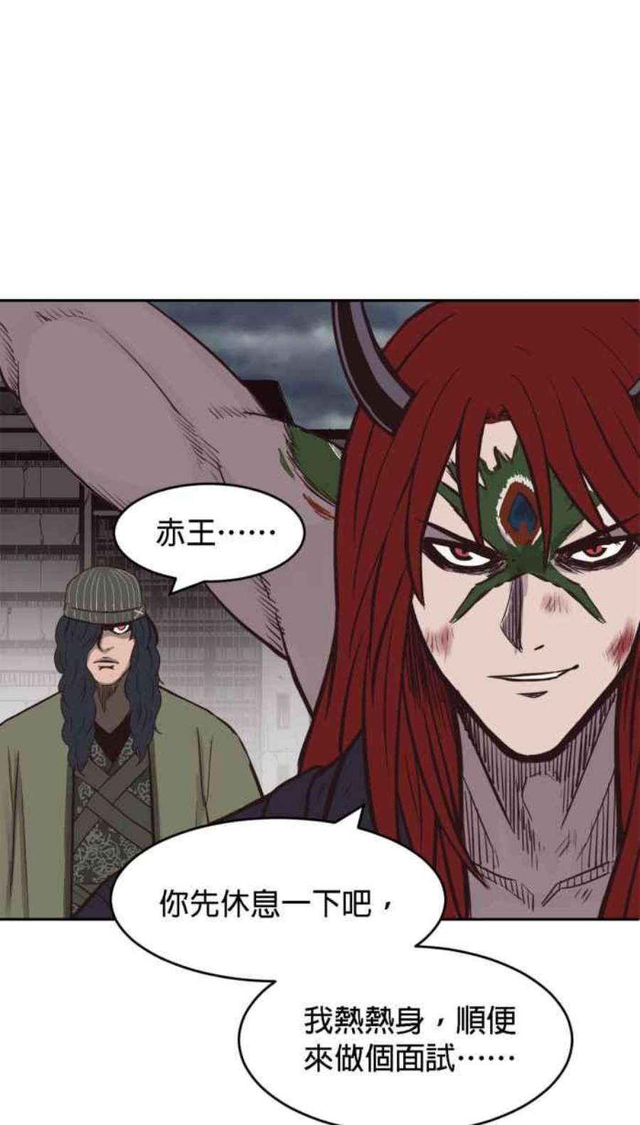 引路人184条路 宁死不屈