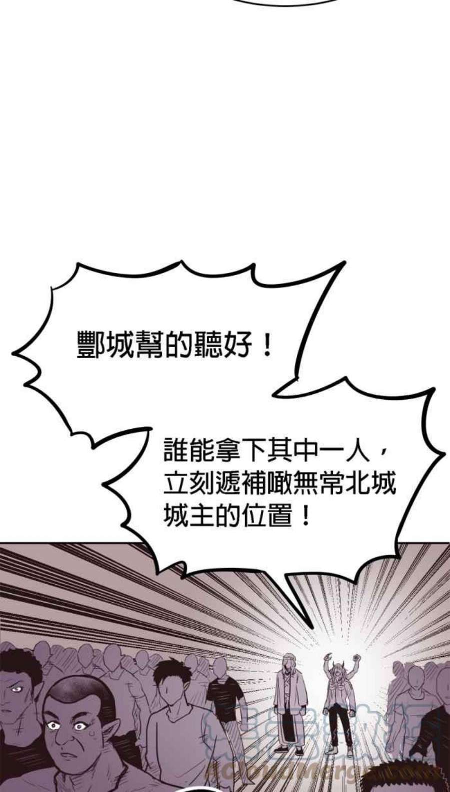 引路人184条路 宁死不屈