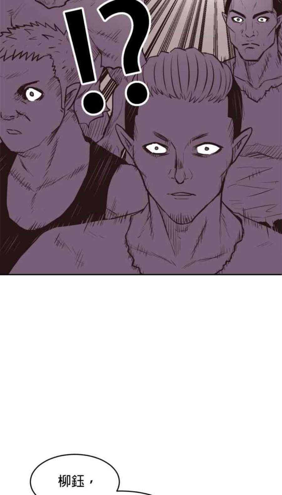 引路人184条路 宁死不屈