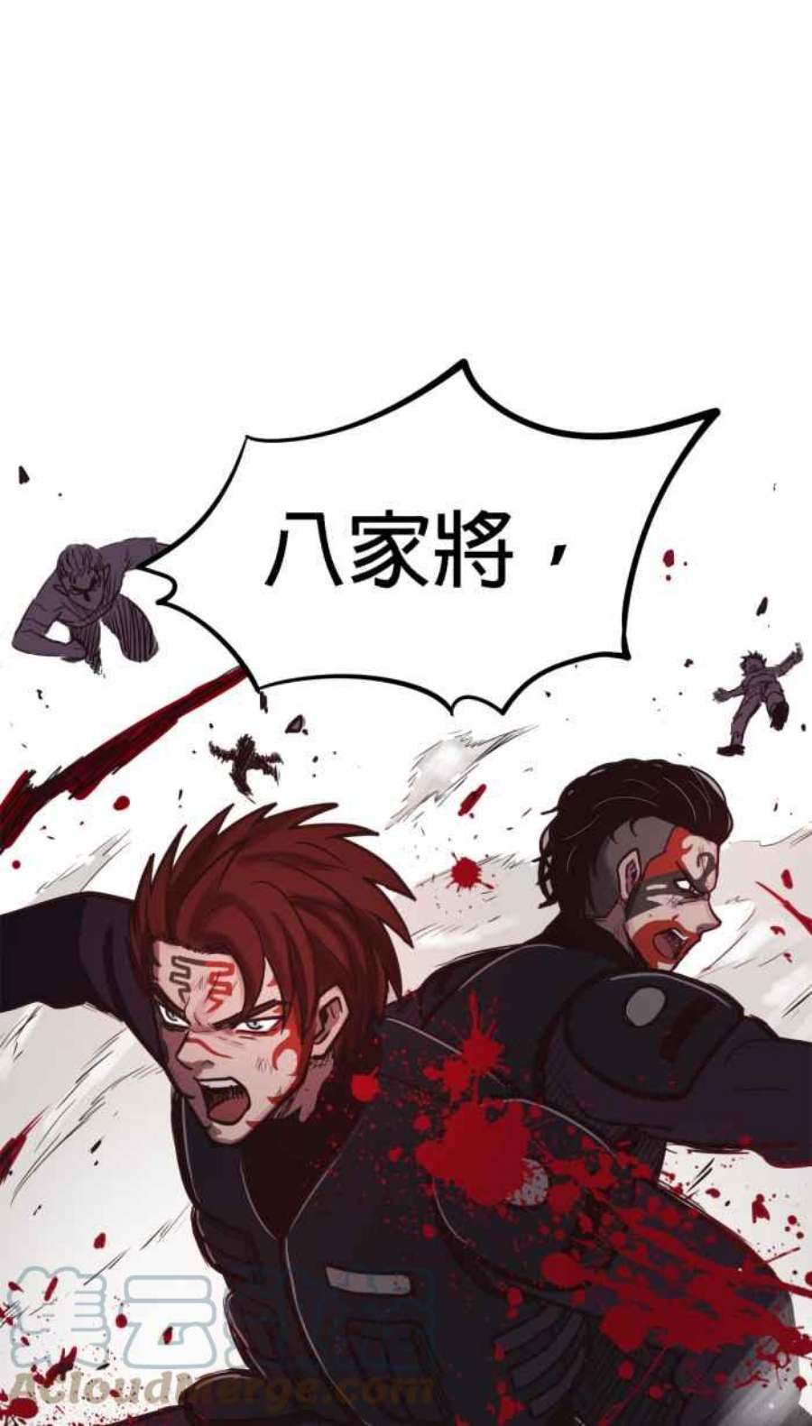 引路人184条路 宁死不屈