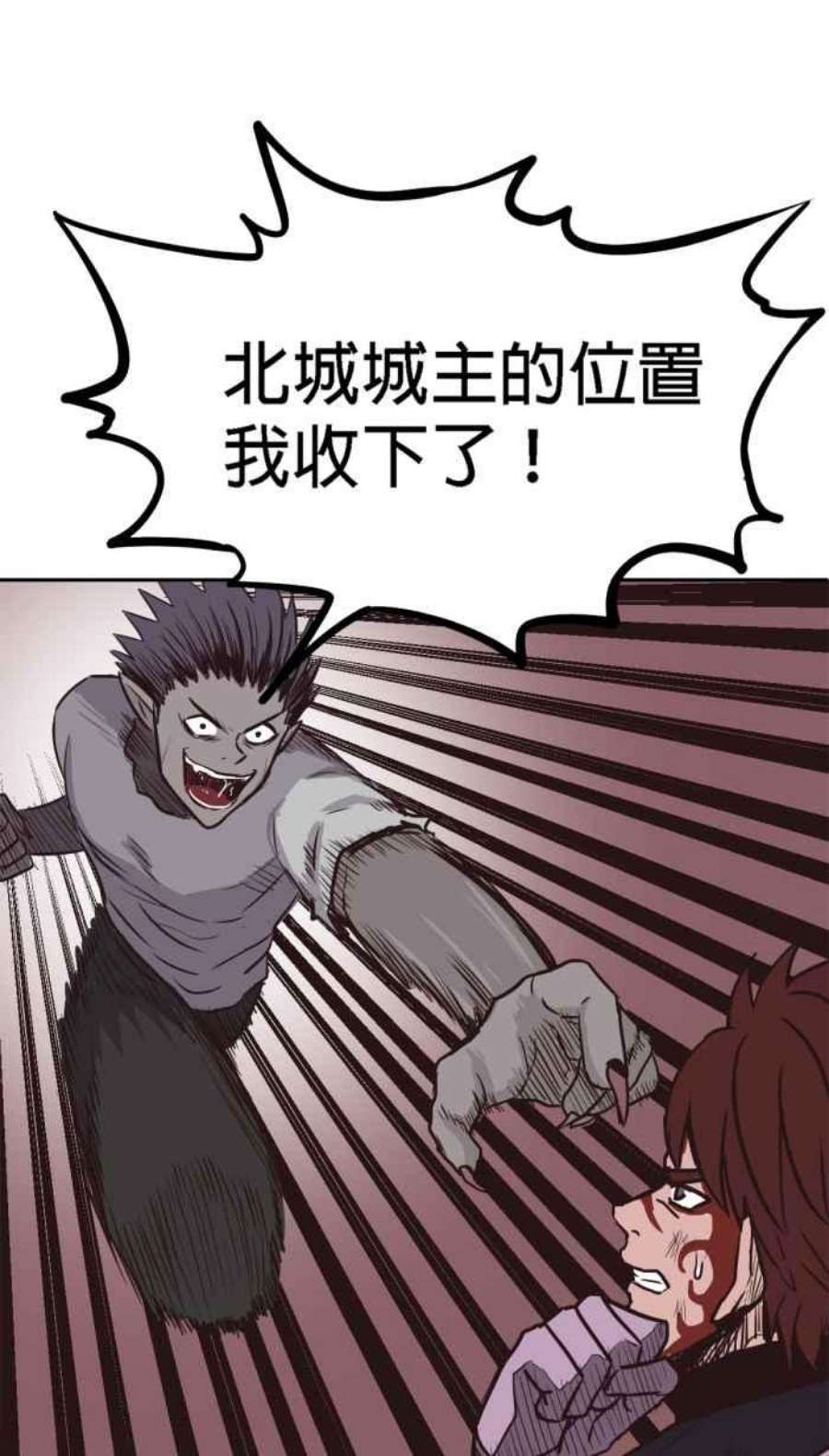 引路人184条路 宁死不屈