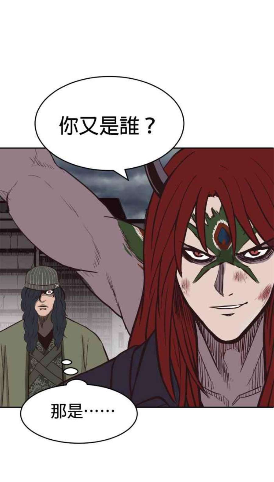 引路人184条路 宁死不屈