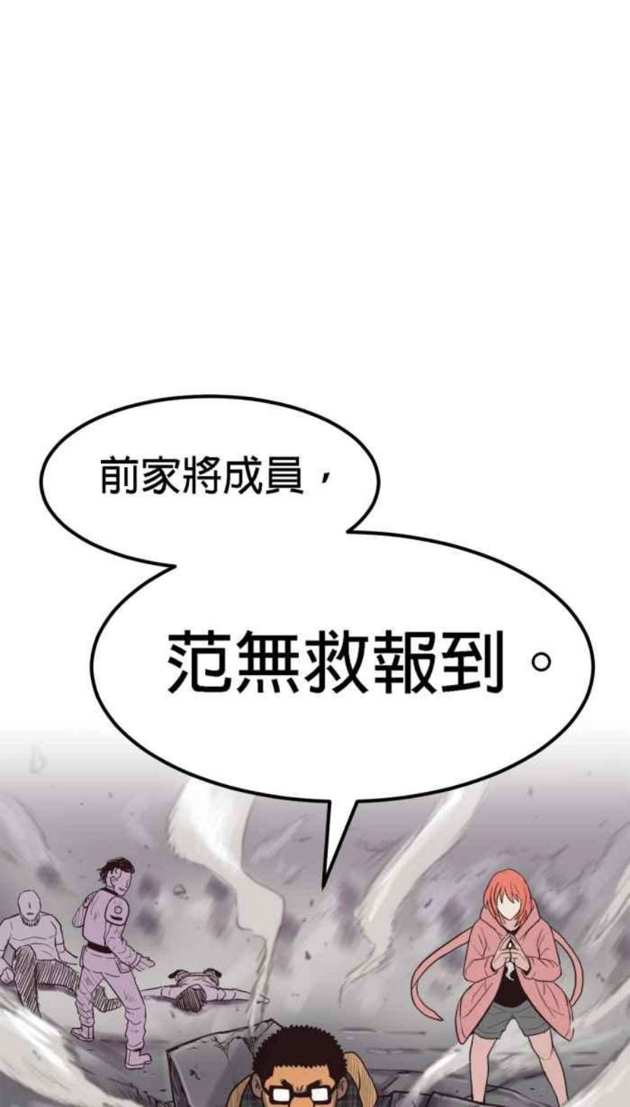 引路人184条路 宁死不屈