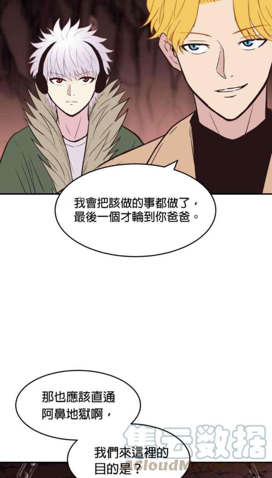 引路人184条路 宁死不屈