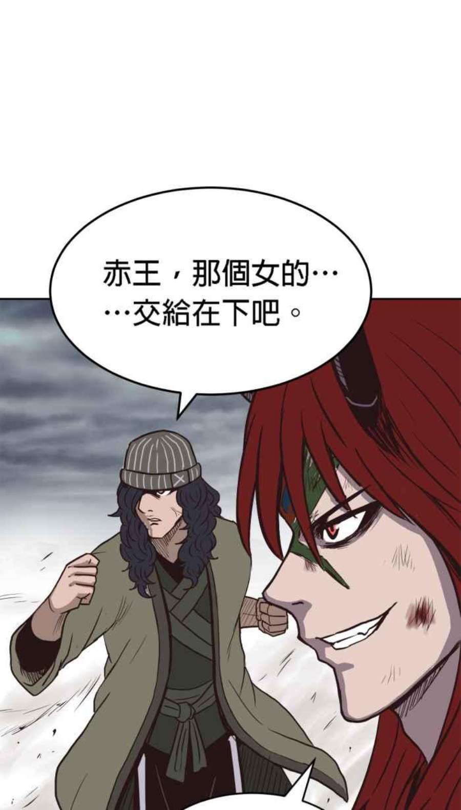 引路人184条路 宁死不屈