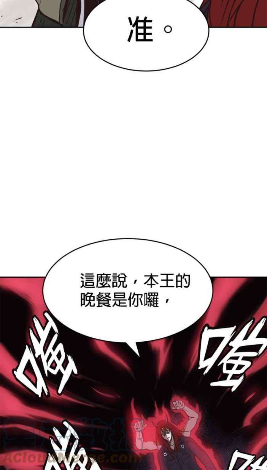 引路人184条路 宁死不屈