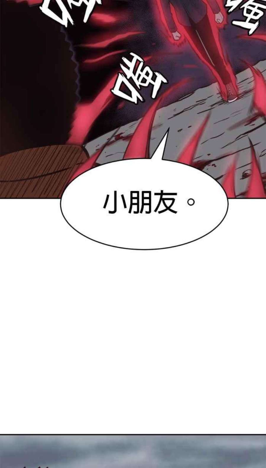 引路人184条路 宁死不屈