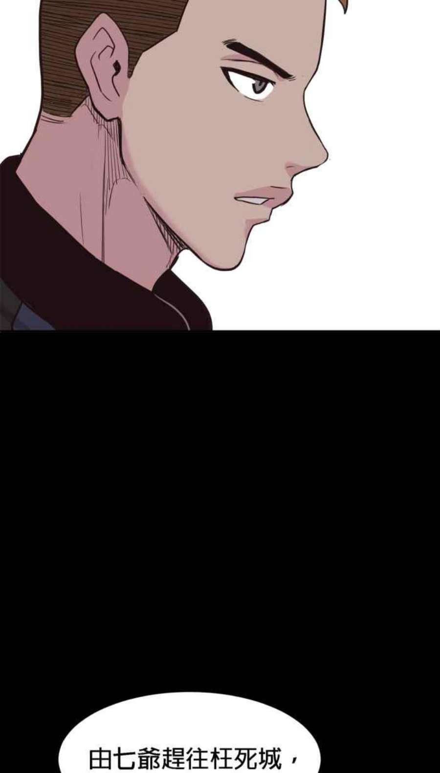 引路人184条路 宁死不屈