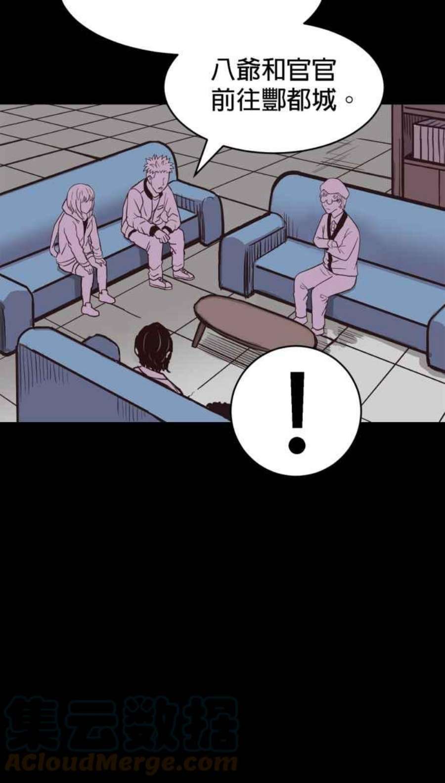 引路人184条路 宁死不屈