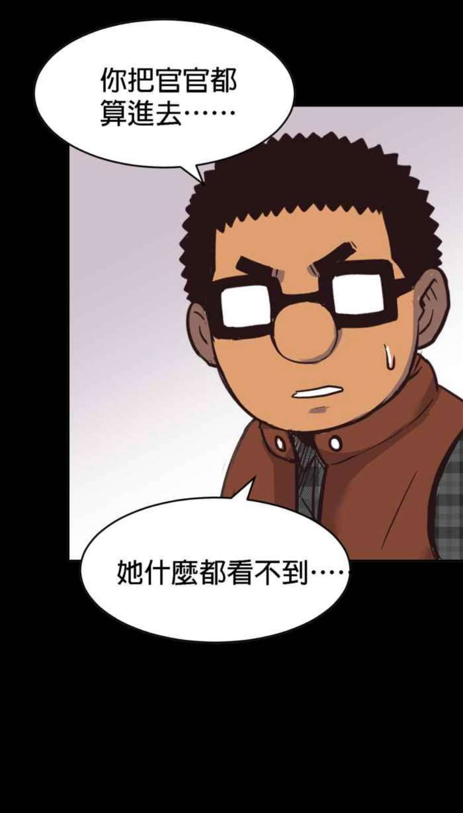 引路人184条路 宁死不屈