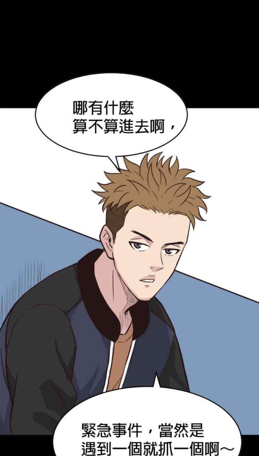 引路人184条路 宁死不屈