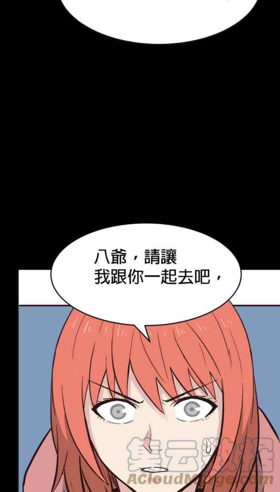 引路人184条路 宁死不屈