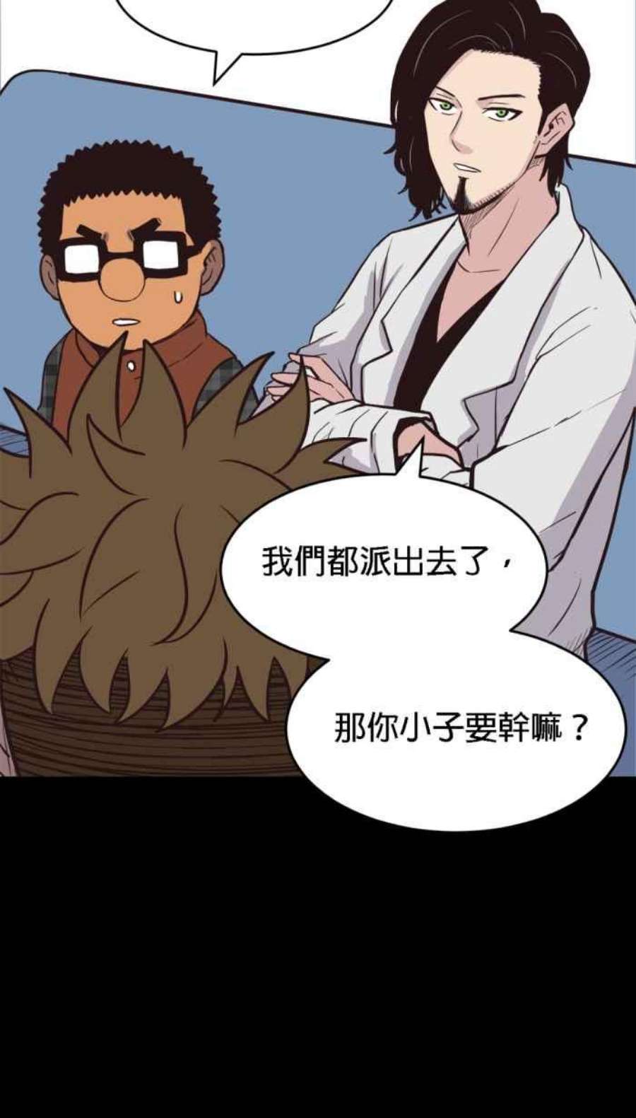 引路人184条路 宁死不屈