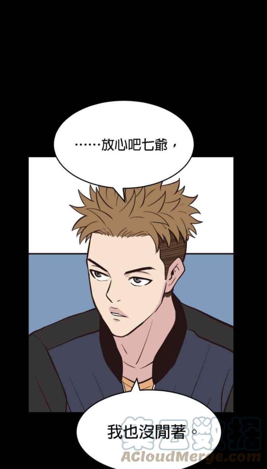 引路人184条路 宁死不屈