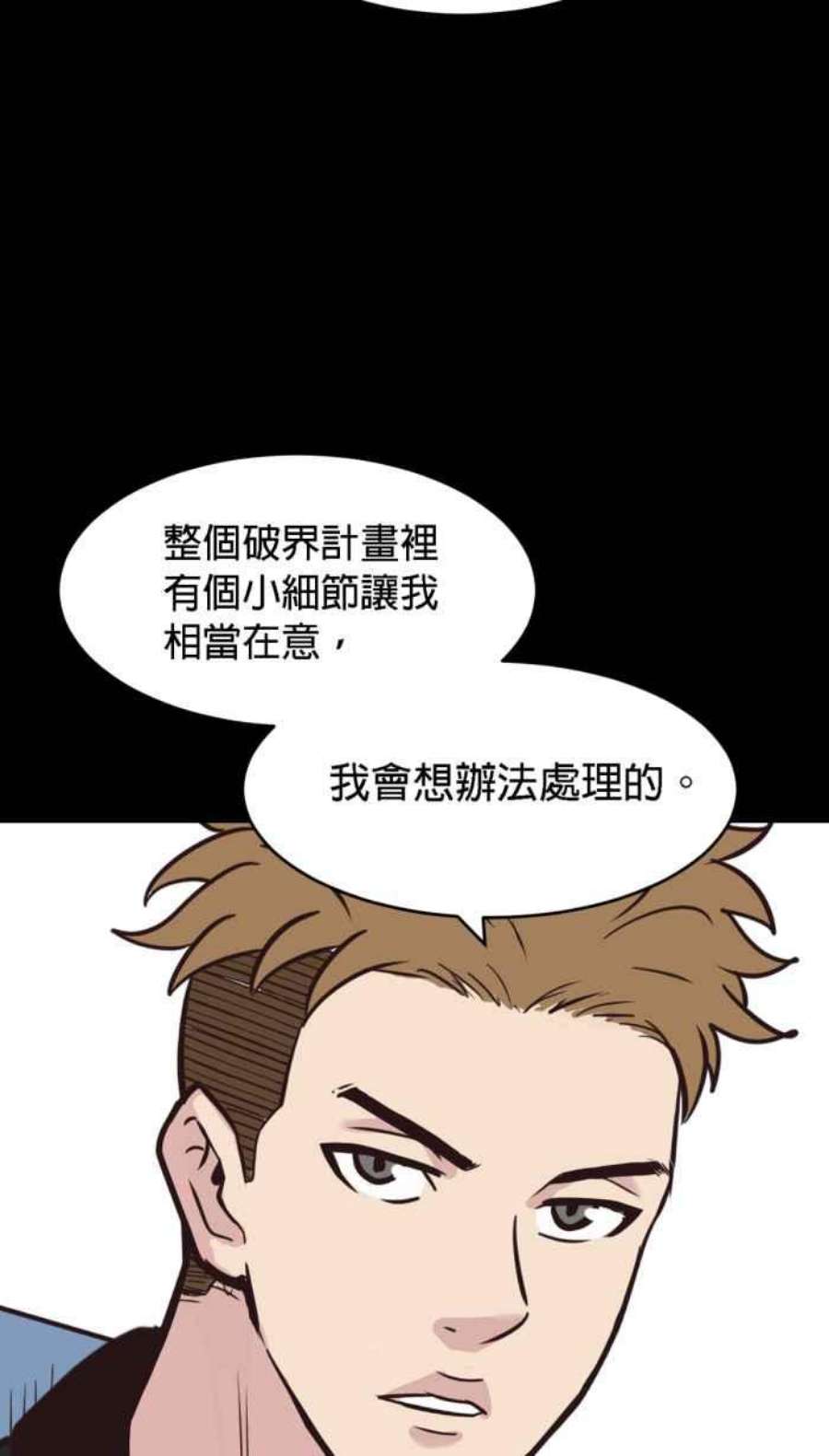 引路人184条路 宁死不屈