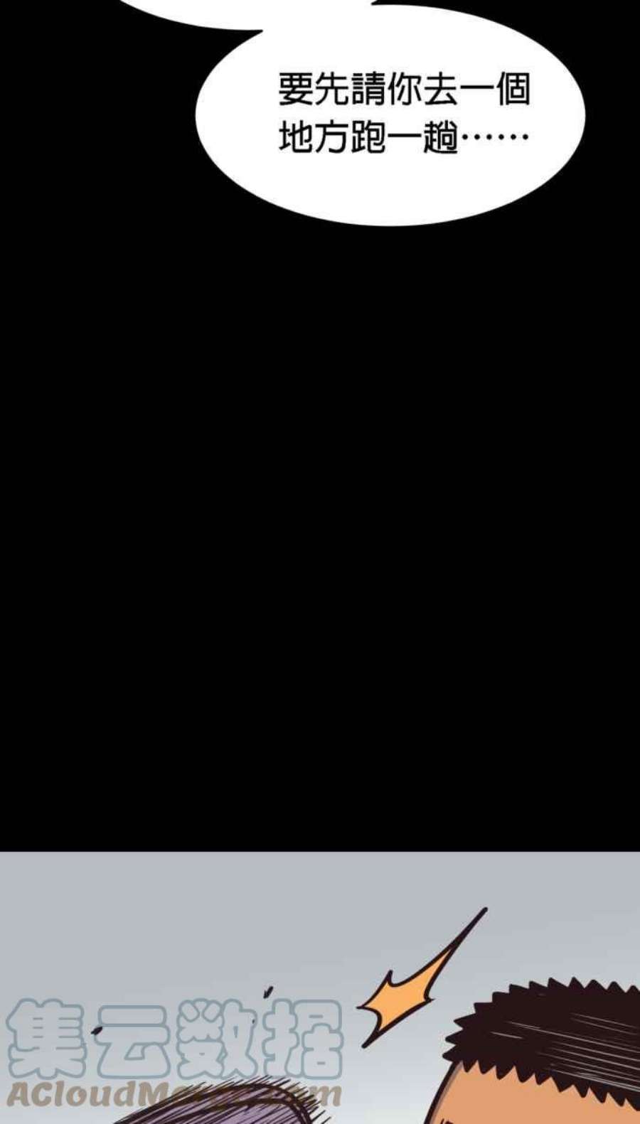 引路人184条路 宁死不屈