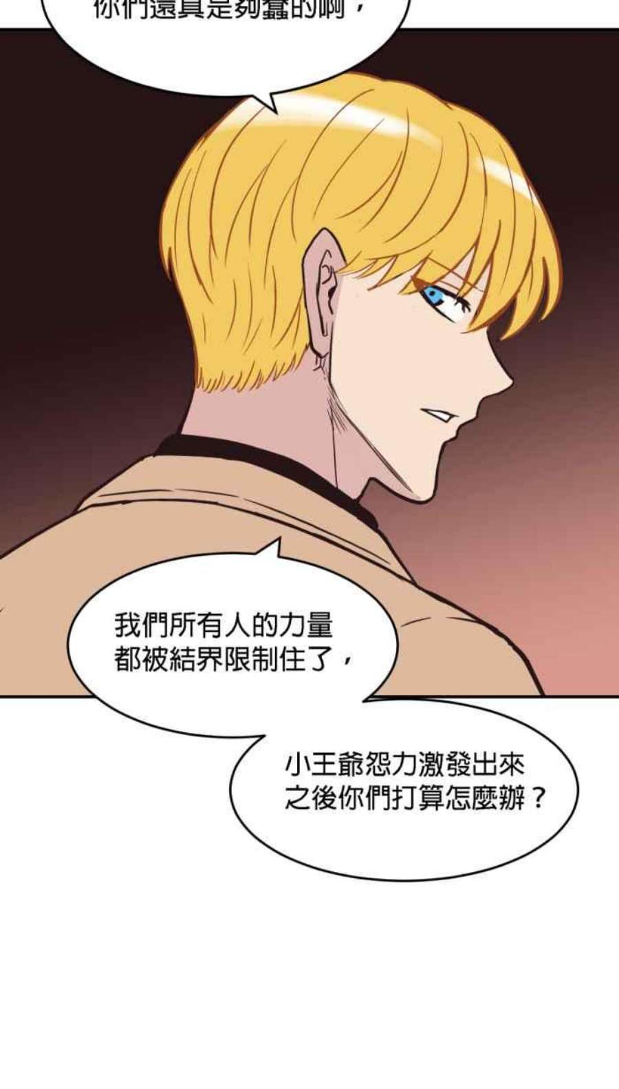 引路人184条路 宁死不屈