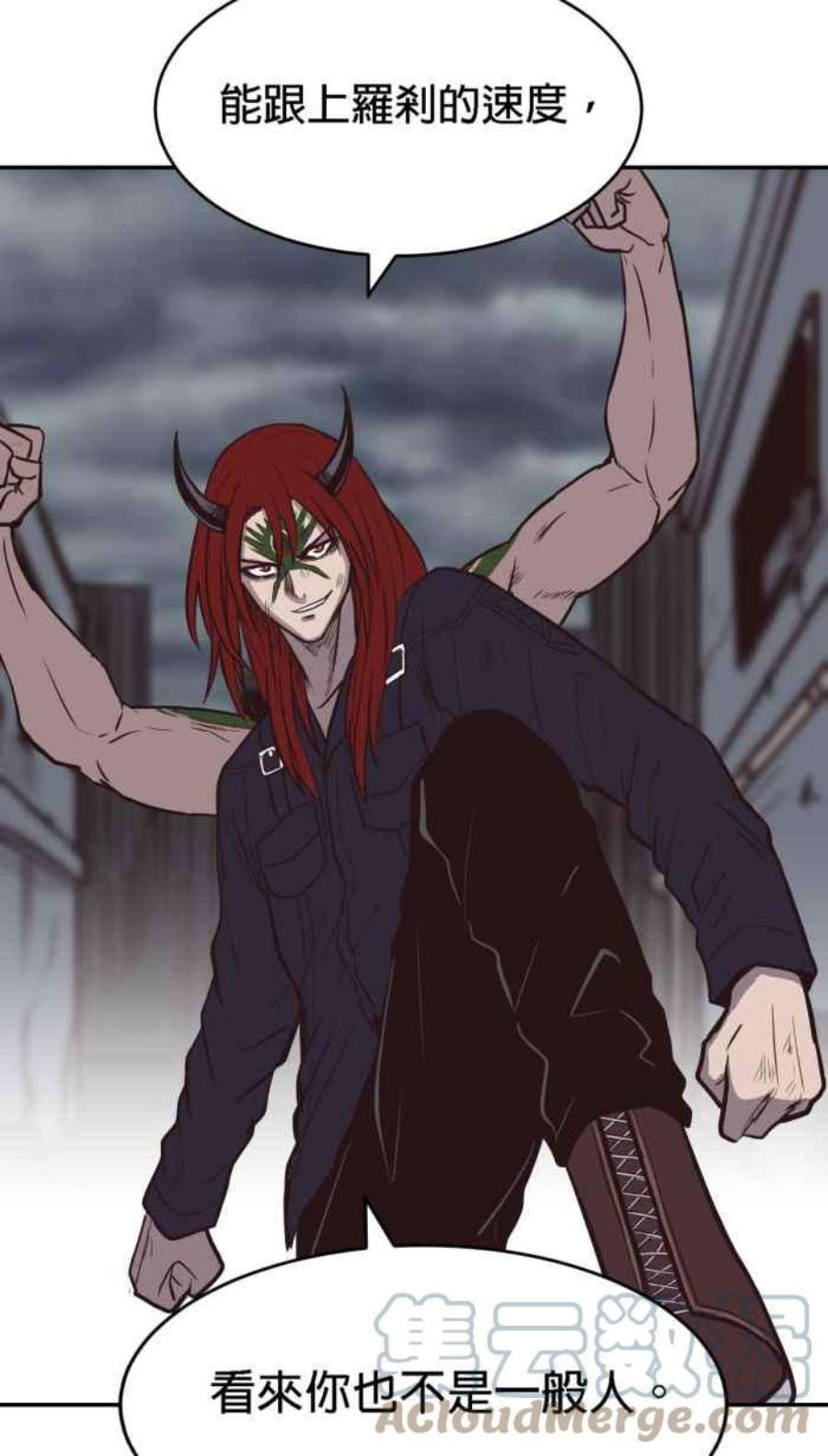 引路人184条路 宁死不屈