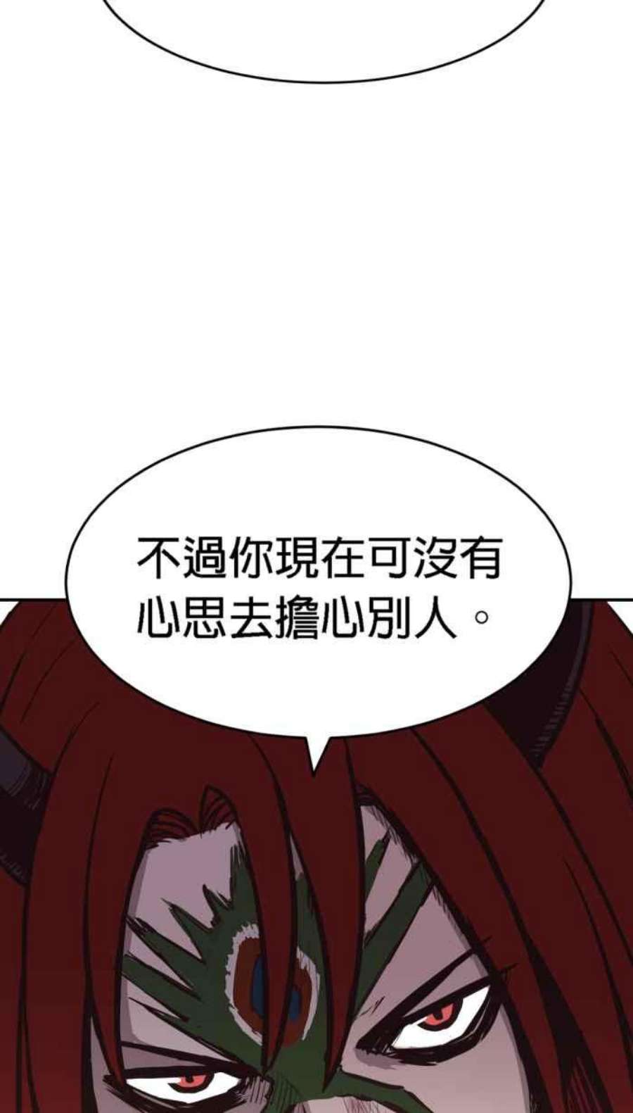 引路人184条路 宁死不屈