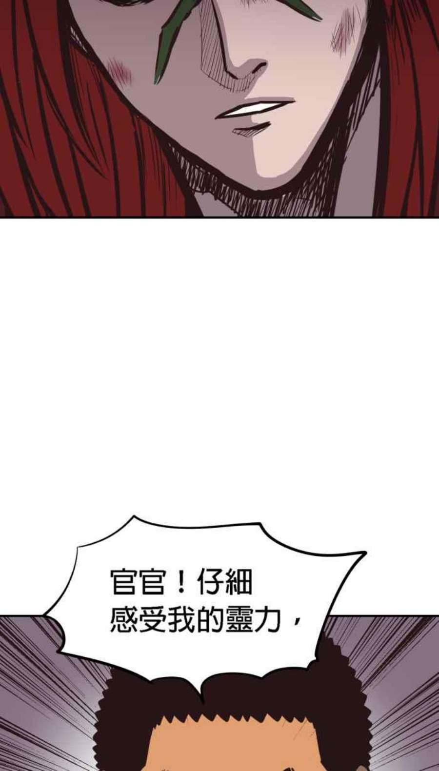 引路人184条路 宁死不屈