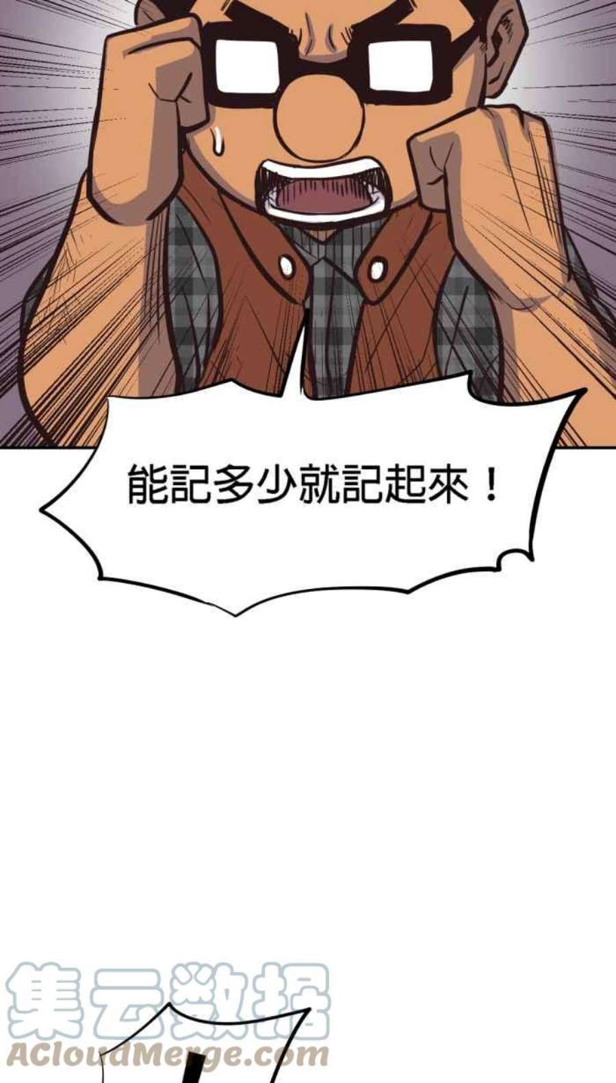 引路人184条路 宁死不屈