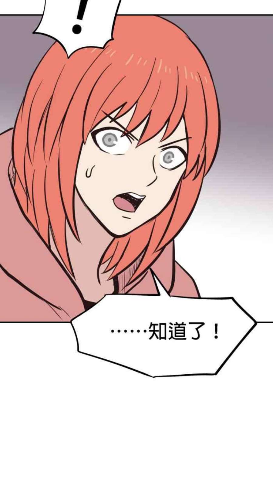 引路人184条路 宁死不屈