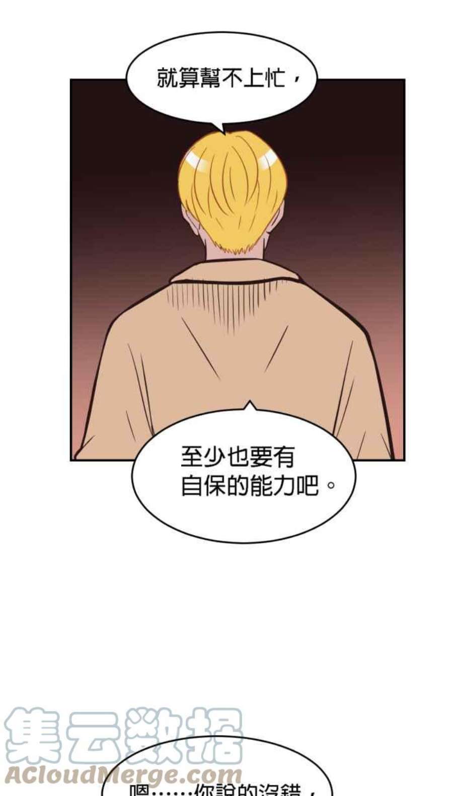 引路人184条路 宁死不屈